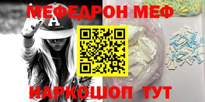 дживик Ставрополь