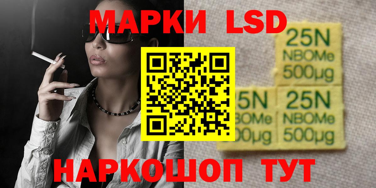 ЛСД экстази ecstasy Сертолово