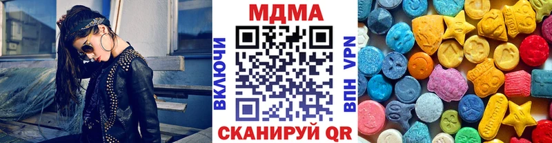 что такое наркотик  Сертолово  MDMA кристаллы 