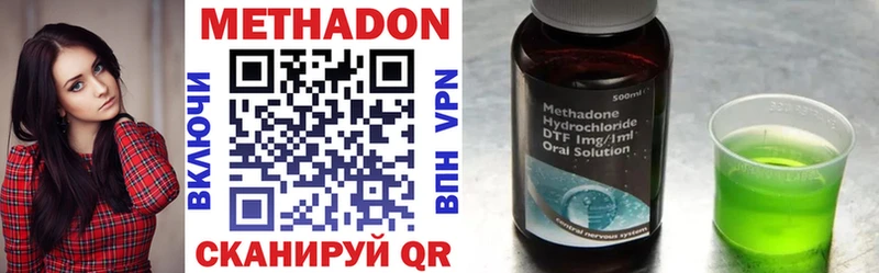 МЕТАДОН мёд Сертолово