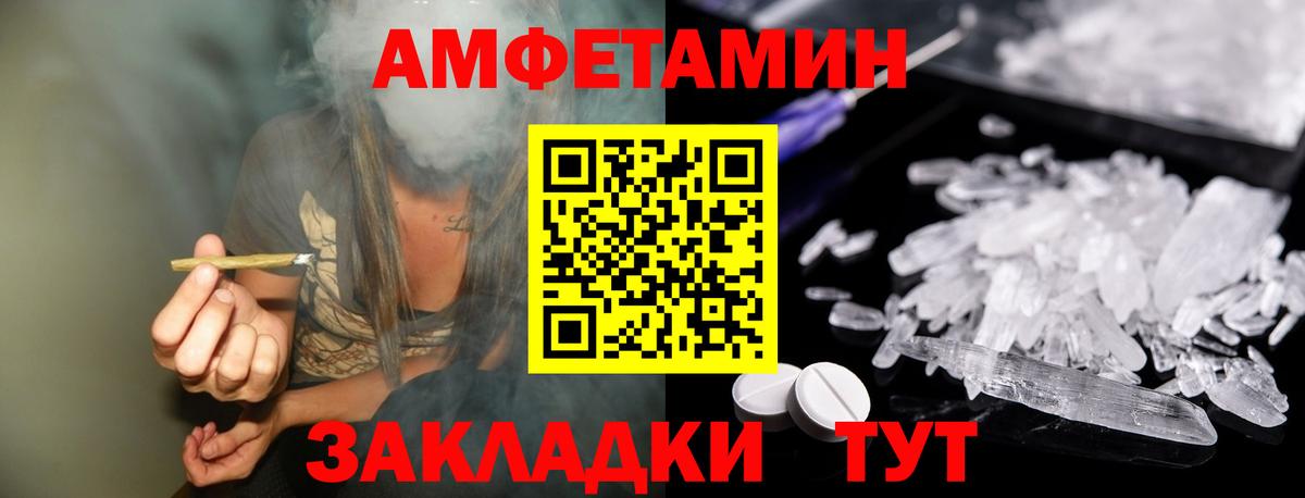 МЕТАМФЕТАМИН Декстрометамфетамин 99.9%  Вход с VPN  Сертолово  МЕТАМФЕТАМИН Декстрометамфетамин 99.9% 