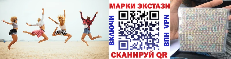 мега онион  наркотики  Сертолово  Марки N-bome 1,8мг 