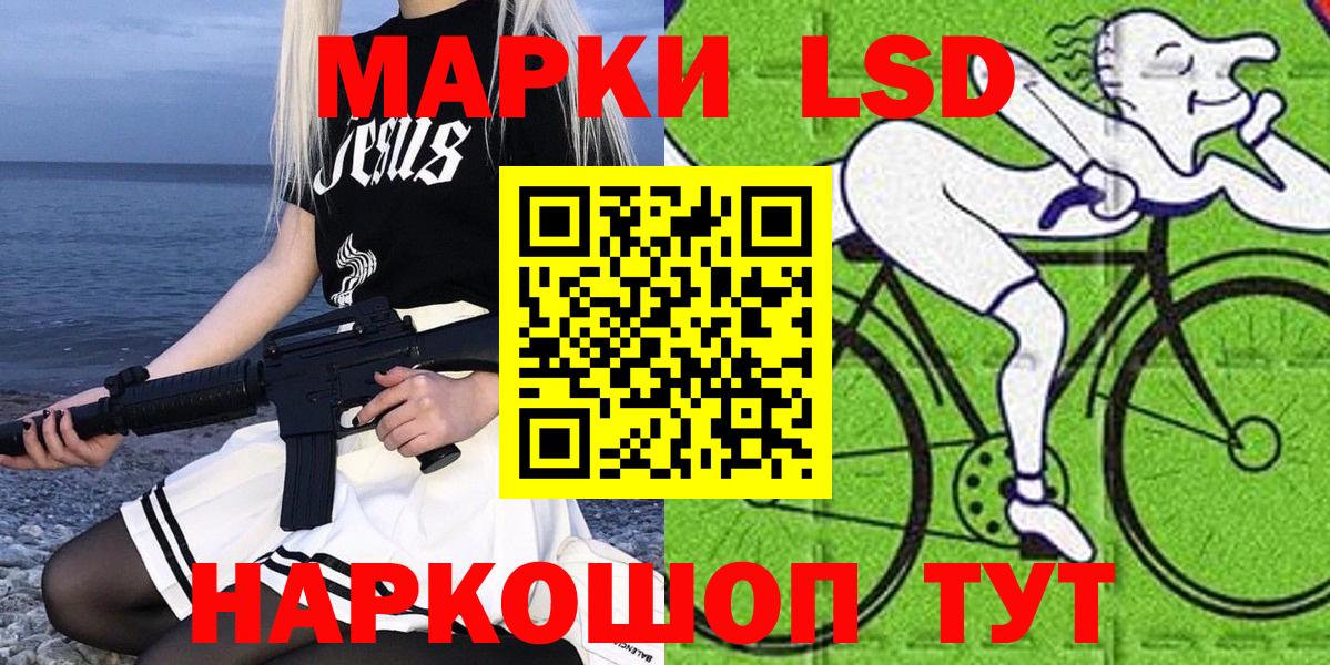 Марки 25I-NBOMe  Марки 25I-NBOMe 1500мкг  Вход с VPN  Сертолово  Марки 25I-NBOMe 1500мкг 
