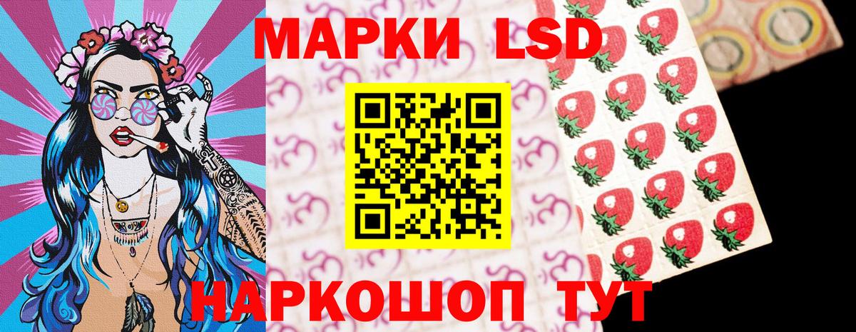 Марки NBOMe 1500мкг Сертолово