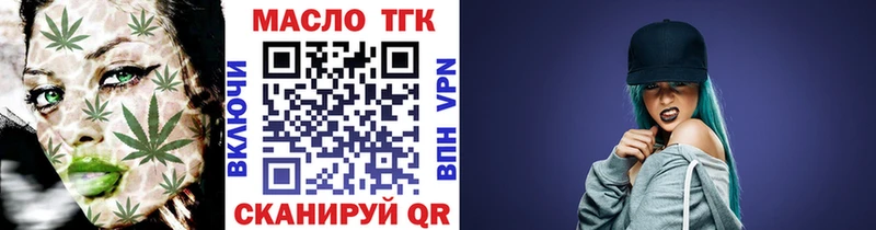Дистиллят ТГК Wax  закладки  Сертолово 