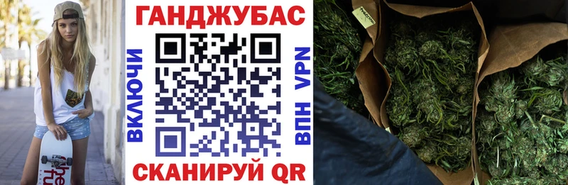 Бошки марихуана план  blacksprut tor  Сертолово 