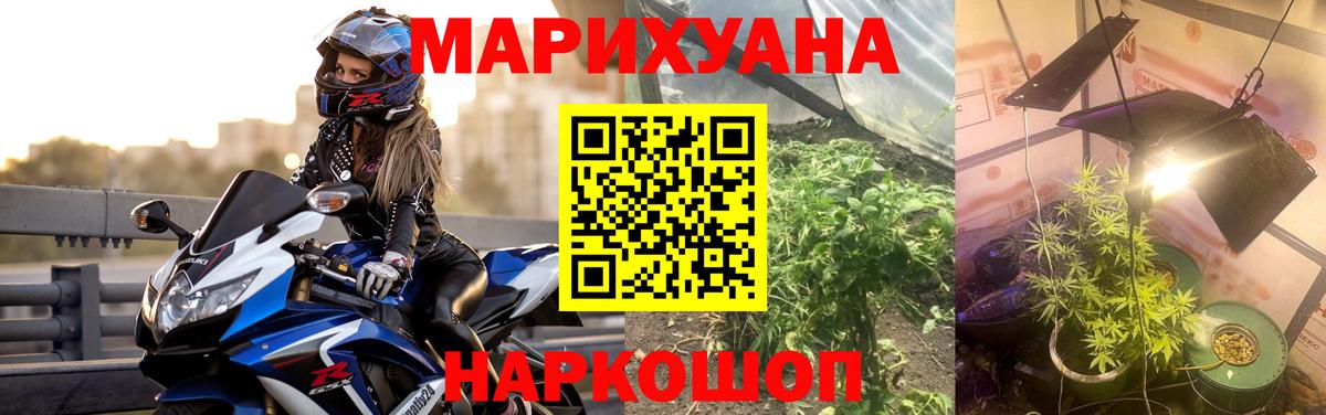 Каннабис AK-47  Шишки марихуана индика  МАРИХУАНА Amnesia  Сертолово  Вход с VPN 